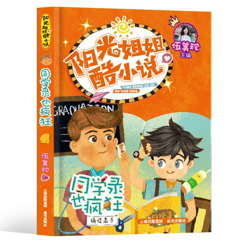 狙击精英V2