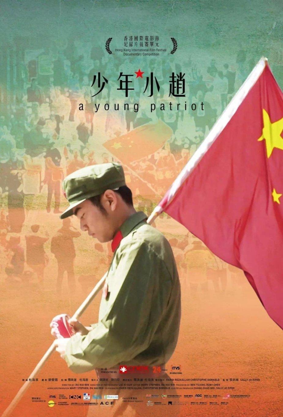 时尚民族风装扮