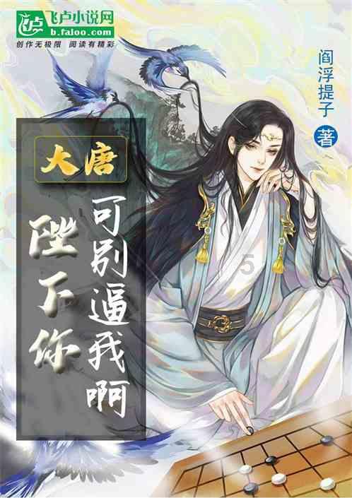 零：濡鸦之巫女